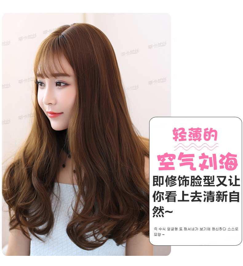 Perruque      Les cheveux longs - Ref 2610318 Image 32