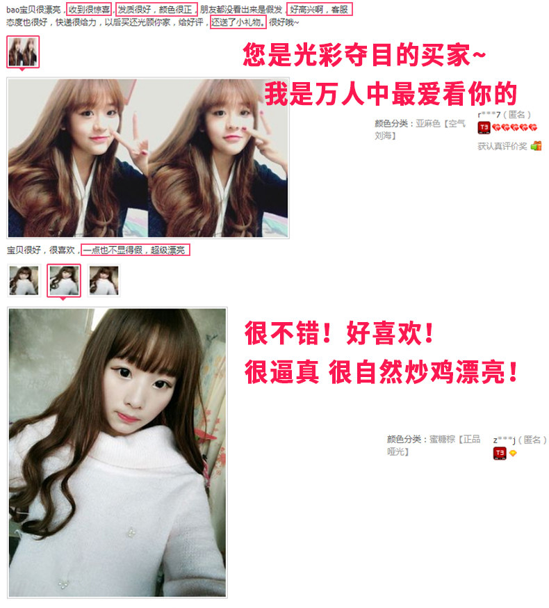 Perruque      Les cheveux longs - Ref 2613377 Image 30