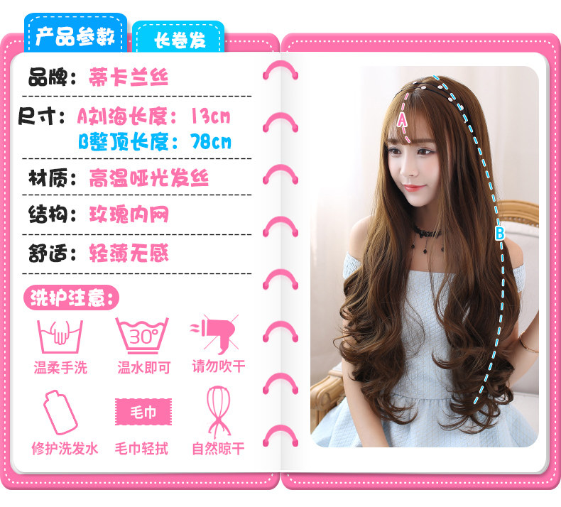 Perruque      Les cheveux longs - Ref 2609451 Image 27