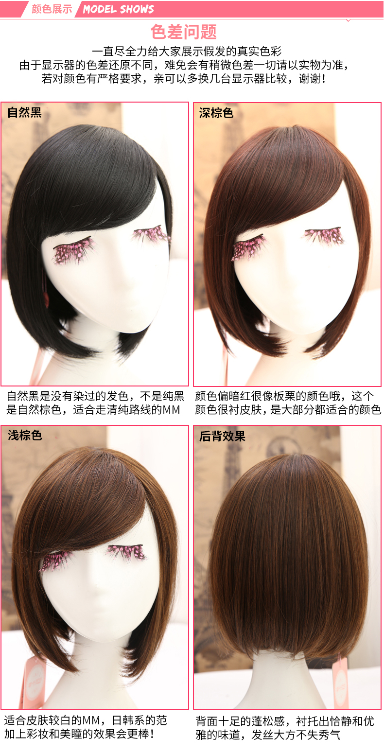 Perruque      tete BOBO - Ref 2612746 Image 39