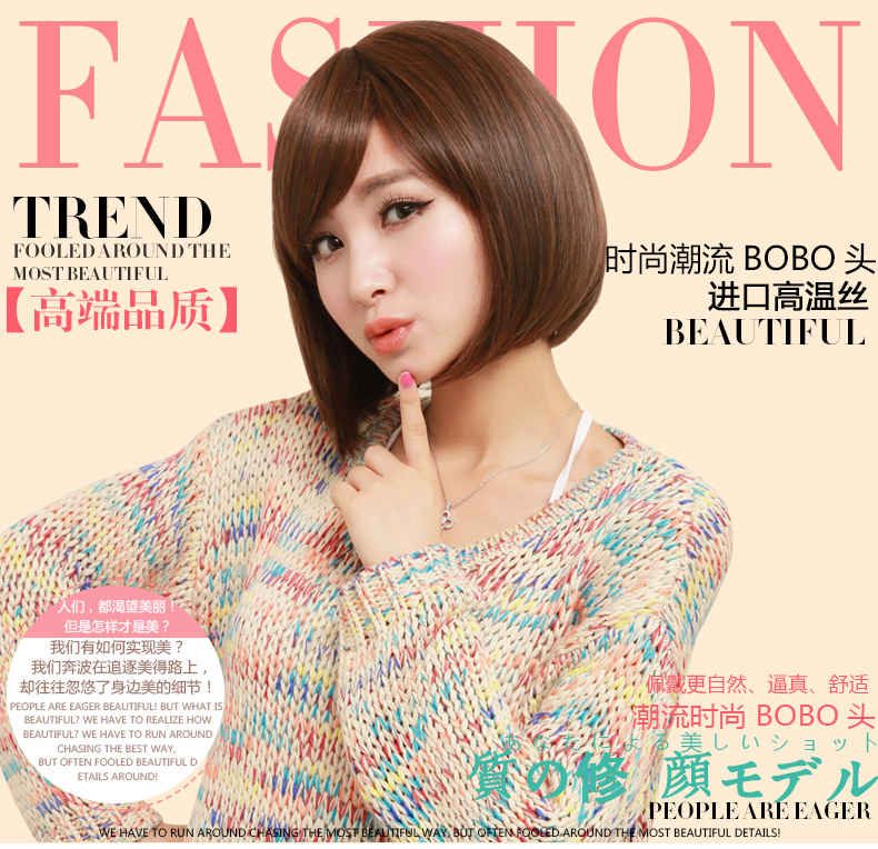 Perruque      tete BOBO - Ref 2612746 Image 23