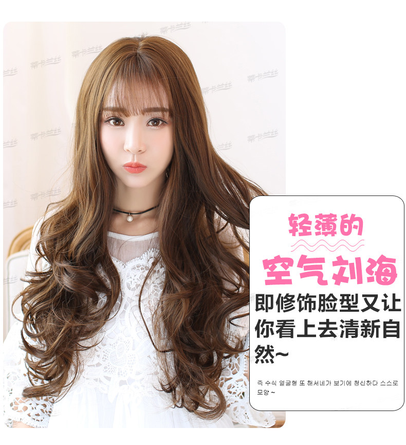 Perruque      Les cheveux longs - Ref 2613376 Image 31