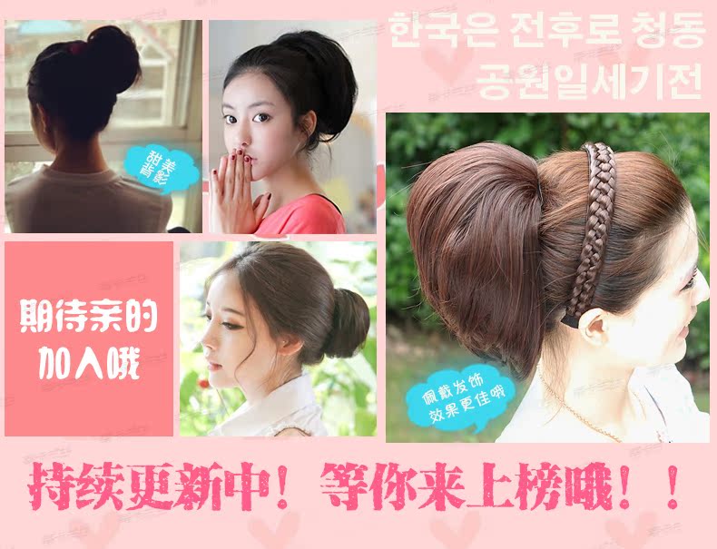 Extension cheveux - Chignon - Ref 234730 Image 11
