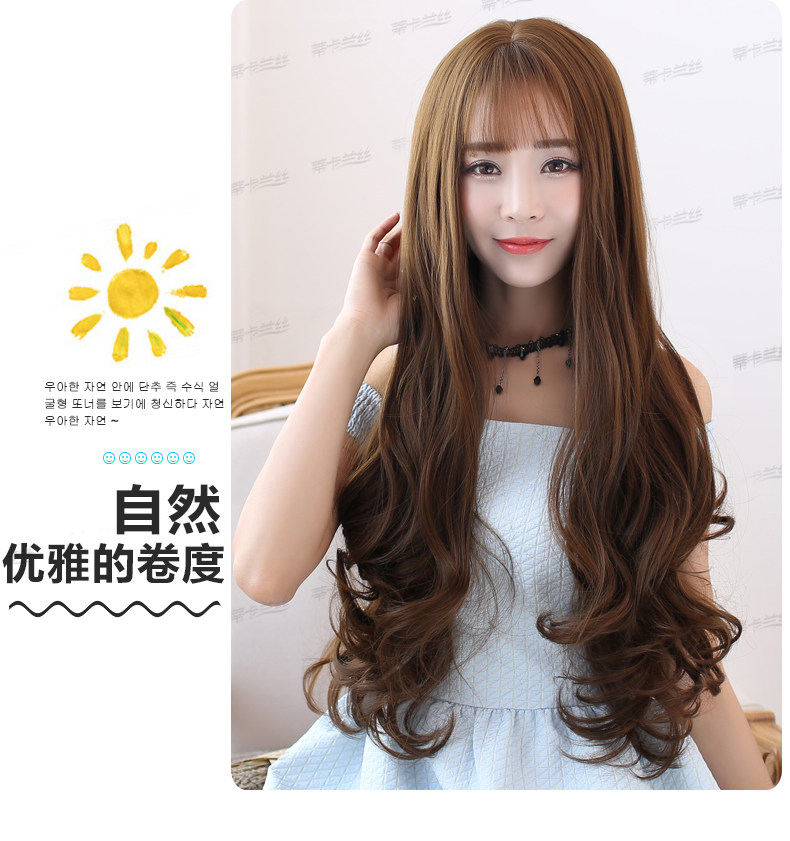 Perruque      Les cheveux longs - Ref 2609451 Image 31