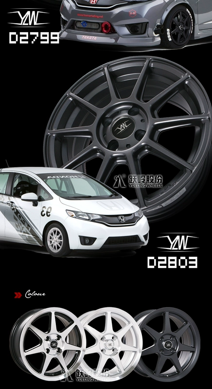 [Yile Ling] Bánh xe sửa đổi 15 inch cung cấp trang sức cho Fit Feng Feng Fan Hyun Volkswagen POLO - Rim