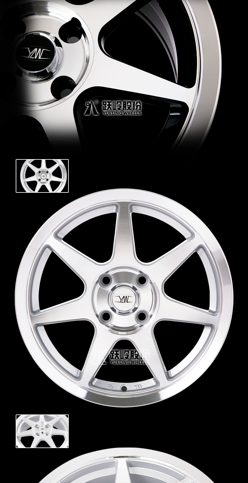 [Yile Ling] Bánh xe sửa đổi 15 inch cung cấp trang sức cho Fit Feng Feng Fan Hyun Volkswagen POLO - Rim vành ô tô