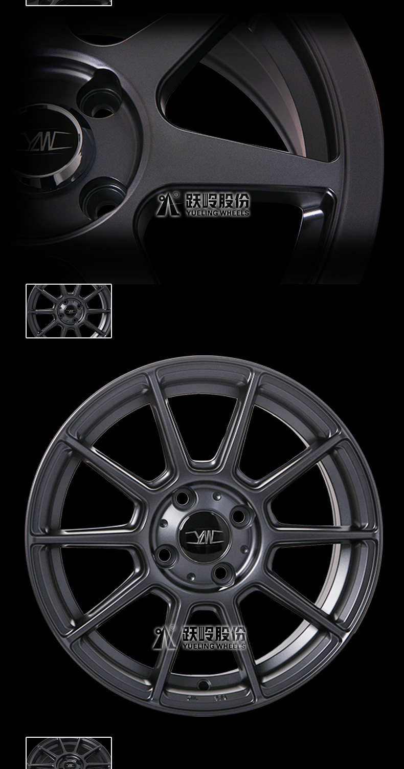 [Yile Ling] Bánh xe sửa đổi 15 inch cung cấp trang sức cho Fit Feng Feng Fan Hyun Volkswagen POLO - Rim vành ô tô