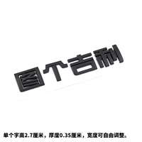 3D Трехмерная картинка Geely Dumb Black