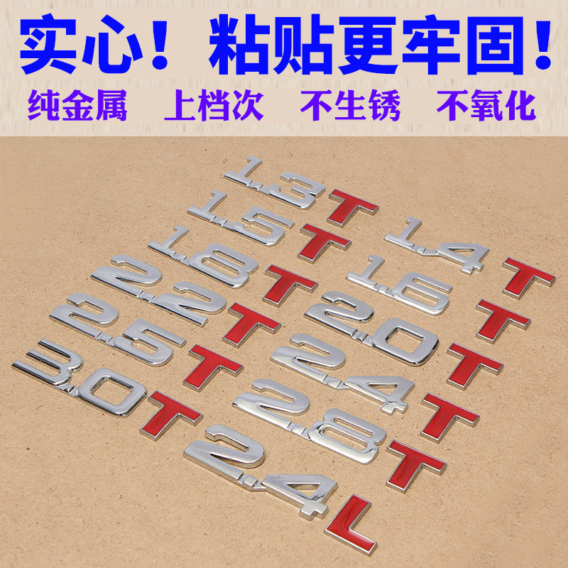 Solid pure metal car modified displacement logo V6 V8 4WD sport 3 0T digital 3D stereo tail sticker