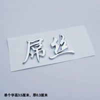 3D Silk Bright Silver Color