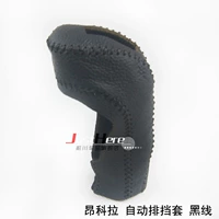 Aung Kora Automatic Gear Set Black Line