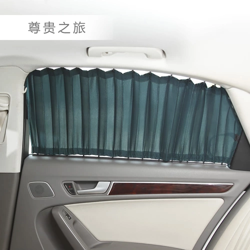 Peugeot 207 301 307 408 508 408 308 3008 автомобильные шторы жалюзи солнцезащитный козырек
