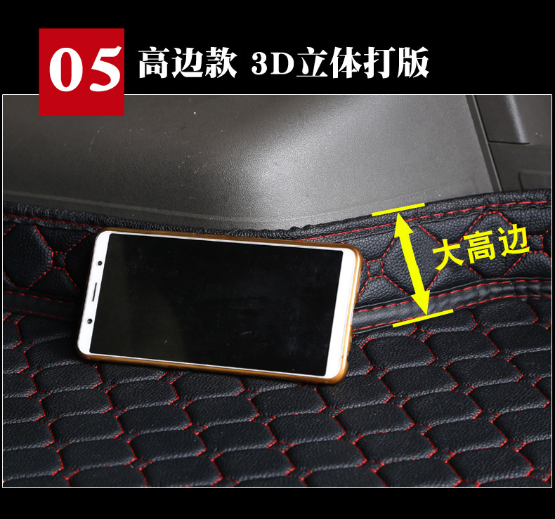 Áp dụng cho thảm thân cây JAC Ruifeng S4 2019 phụ kiện ô tô mới sửa đổi nội thất phía sau hộp đệm phía sau - Ô tô nội thất Accesseries đồ trang trí taplo ô tô