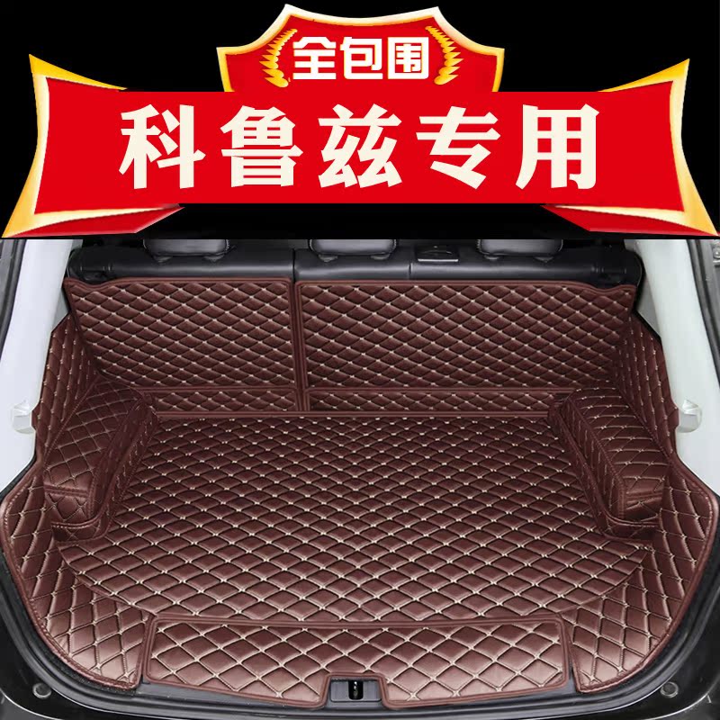 Suitable for Chevrolet's new Cruze Trunk pad Fully surrounded classic Cruze interior modified trunk pad