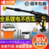 Товары от 小丑鱼车品旗舰店