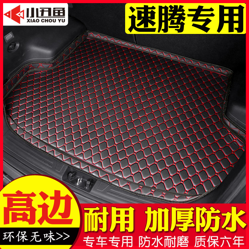 Suitable for forfus stentem trunk pad 2006-19 car supplies interior retrofit rear compartment cushions