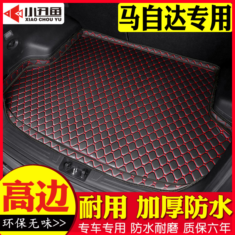 Car trunk cushions suitable for Mazda3 Starride M6 CX-7 Winged CX-5 Ankyera Rear Carriage Cushion