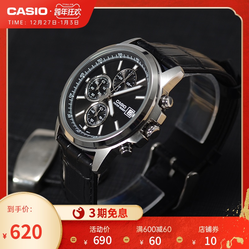 casio flagship store MTH-5001L men waterproof business simple watch CASIO official official website