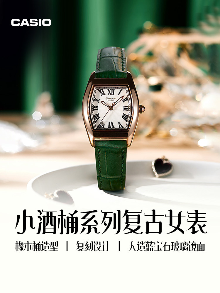 [New Year's Gift] Casio official store She-4564 Small Barrel Series Elegant and Fashionable Watch Sheen