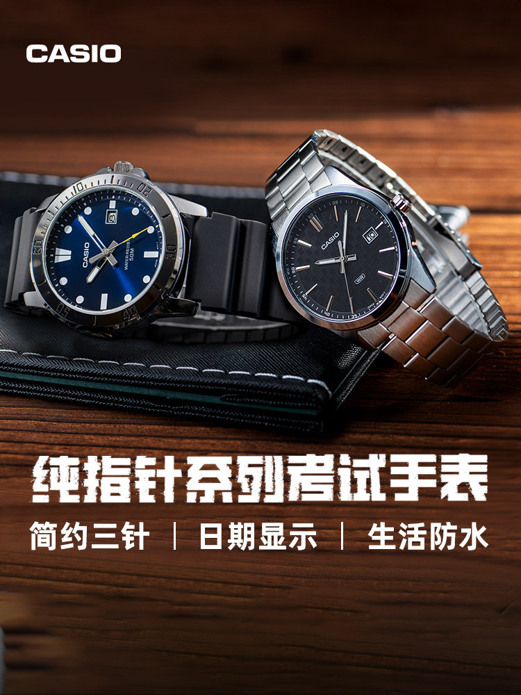 [New Year's Gift] Casio Official official store Pure Pointer Exam Watch Student Watch Unisex Watch