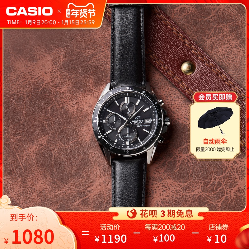 casio flagship store EFS-S510 business quartz men's watch CASIO official website EDIFICE official