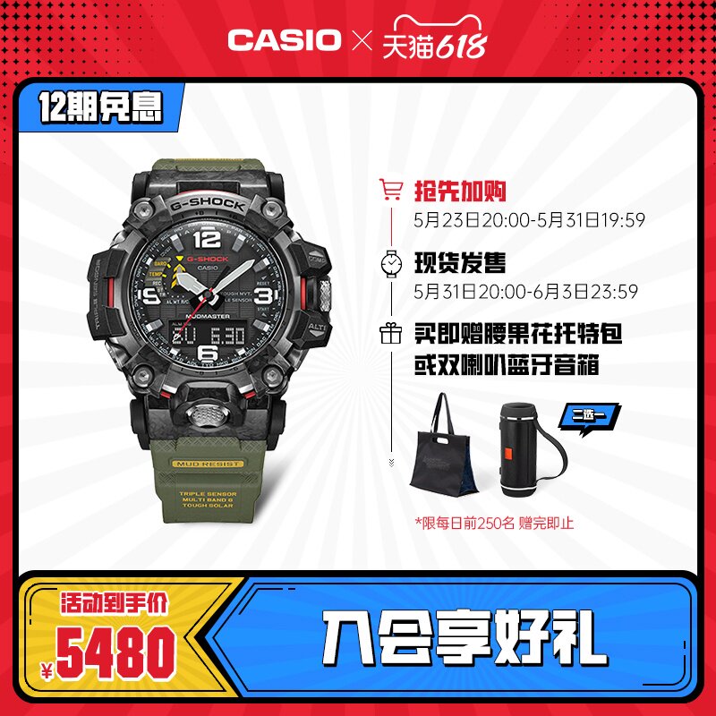 casio flagship store GWG-2000 large clay king anti-mud shockproof watches male CASIO official G-SHOCK