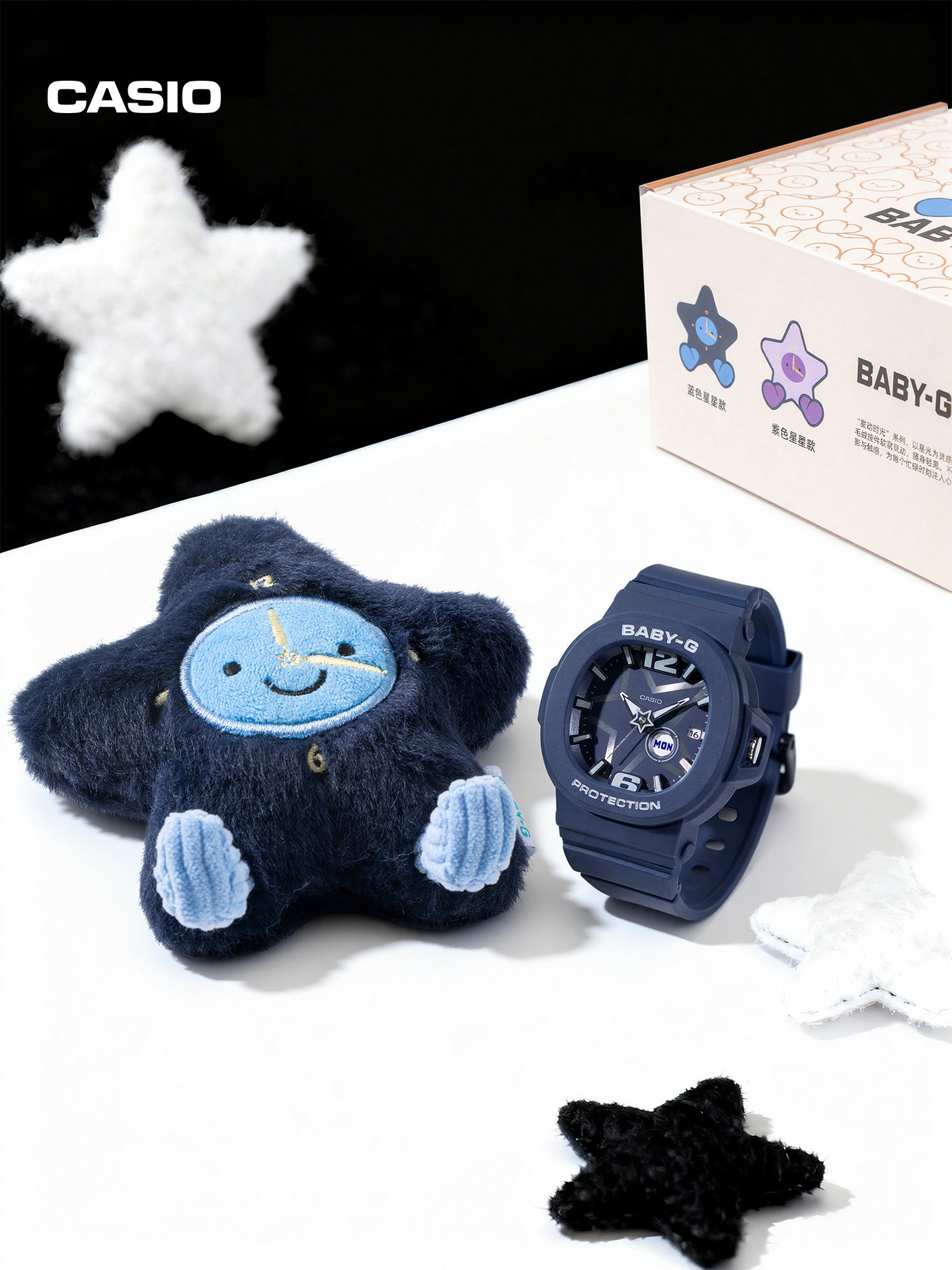 Casio Flagship Store Bga-10D Starry Time Colorful Watch Women's Star Plush Pendant Gift Box Baby-G