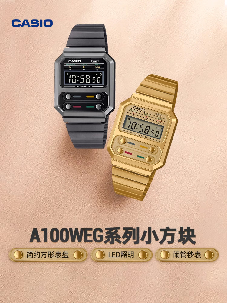 [New Year's Gift] Casio official store Retro Small Gold Watch Fashion Square Watch Men's Casio Official