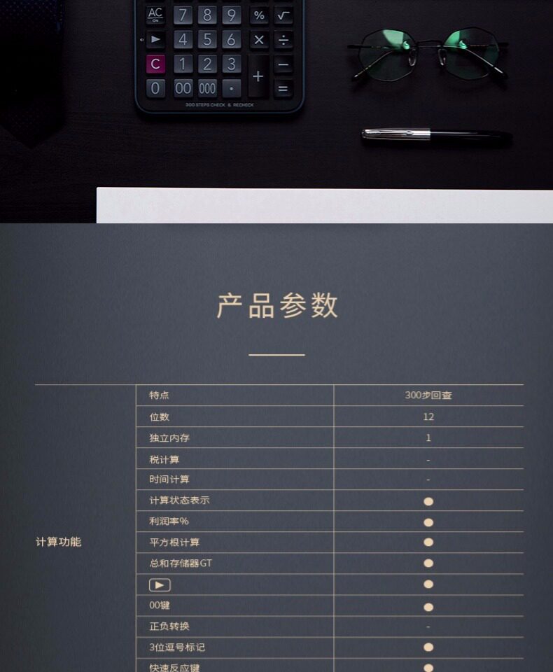 Casio/卡西欧 DJ-120Dplus计算器多功能太阳能计算器 Casio/卡西欧 DJ-120Dplus计算器多功能太阳能计算器
