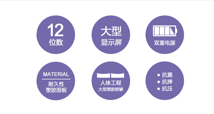 Casio/卡西欧AX-12B计算器办公商务送礼台式计算机 Casio/卡西欧AX-12B计算器办公商务送礼台式计算机