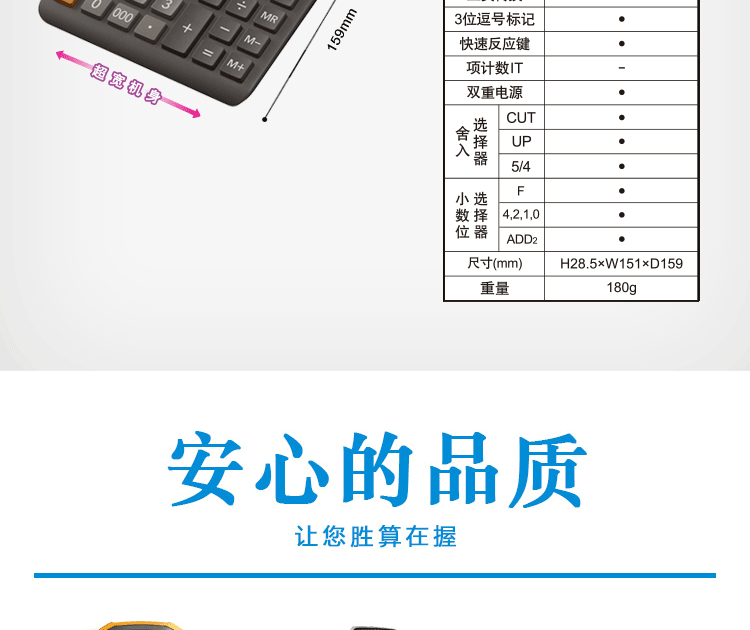 Casio/卡西欧 DH-14超宽计算器办公商务太阳能现货计算机 Casio/卡西欧 DH-14超宽计算器办公商务太阳能现货计算机