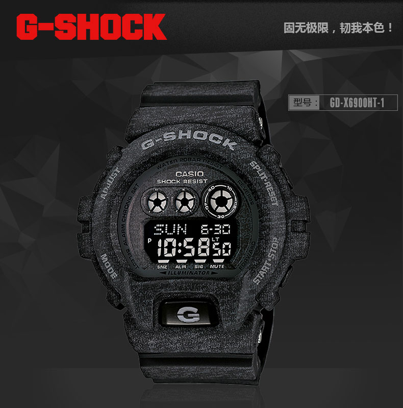 GD-X6900HT-1_01.jpg