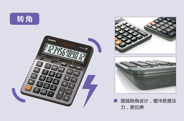 Casio/卡西欧 GX-120B大号计算器办公商务送礼12位数大屏计算机