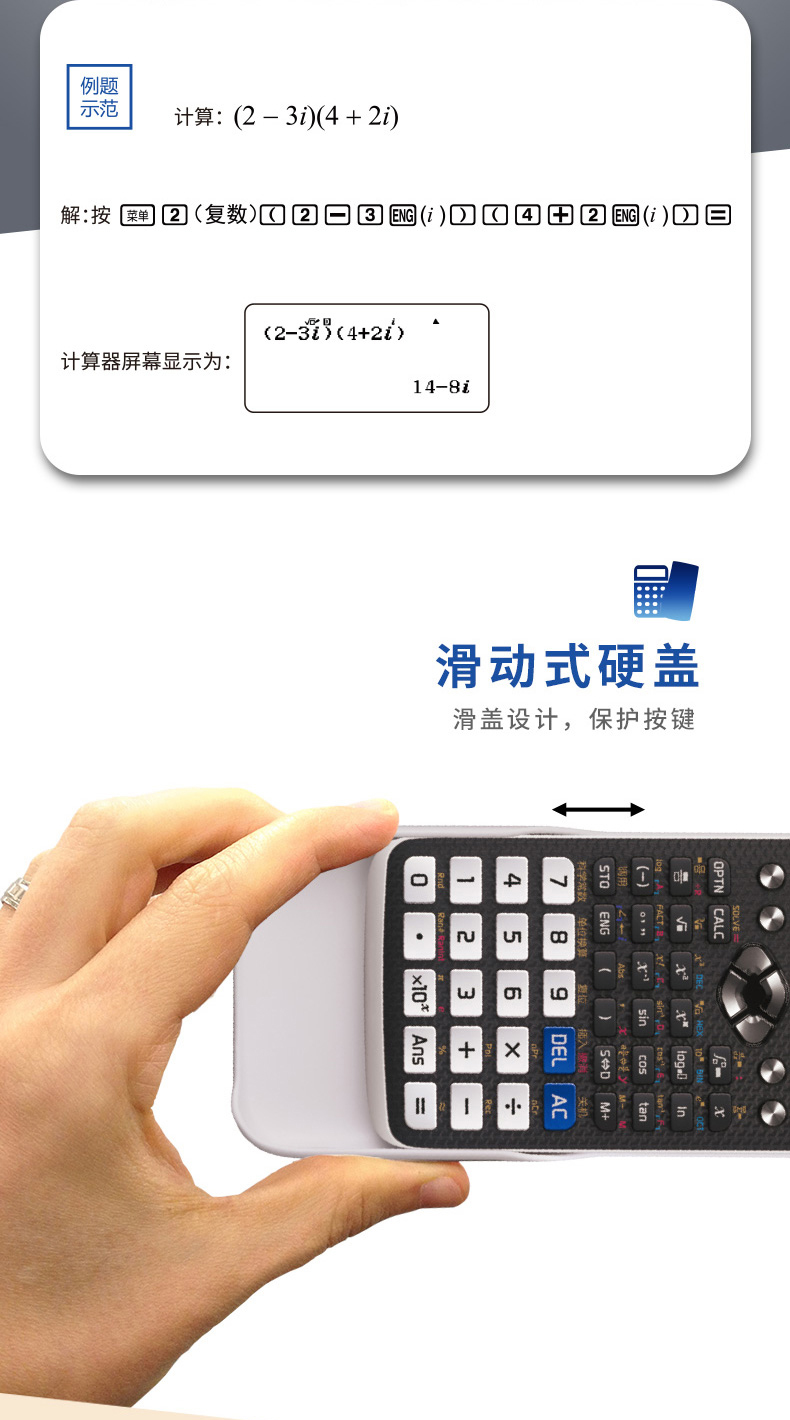 卡西欧FX-991CN X中文版函数科学计算器大学生考研物理化学竞赛