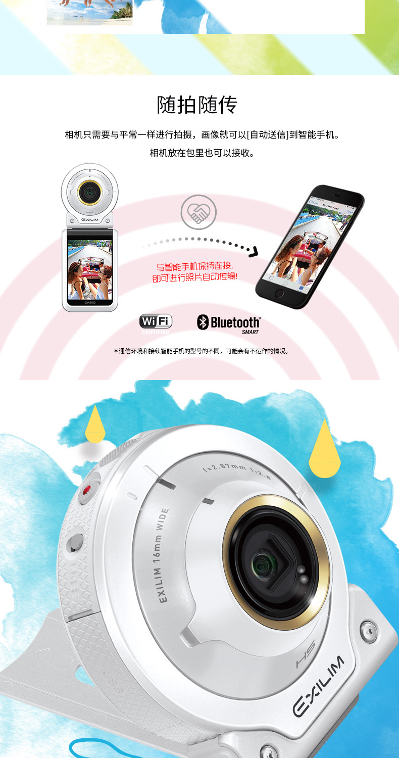 FR100L-产品详情页-790宽_06.jpg