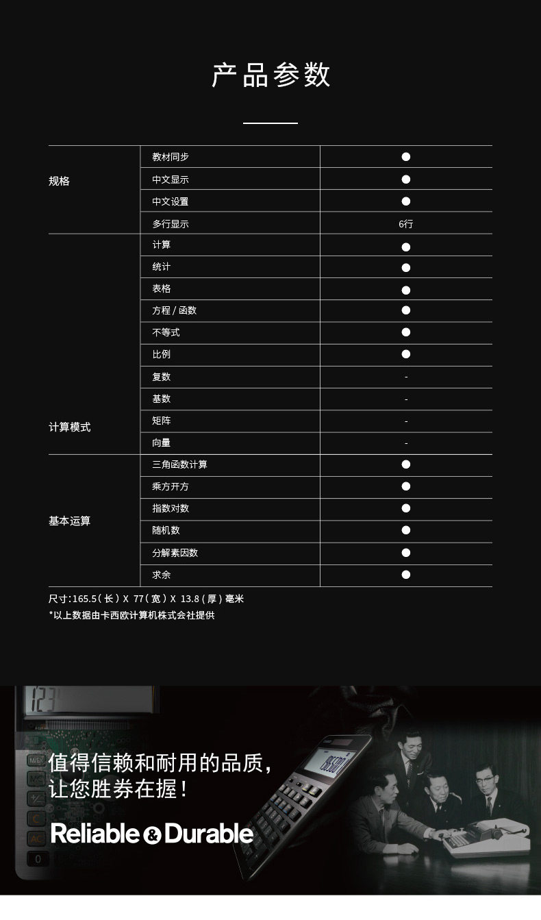 卡西欧fx-95CN X经济师会计师考试2017函数学生计算器 卡西欧fx-95CN X经济师会计师考试2017函数学生计算器