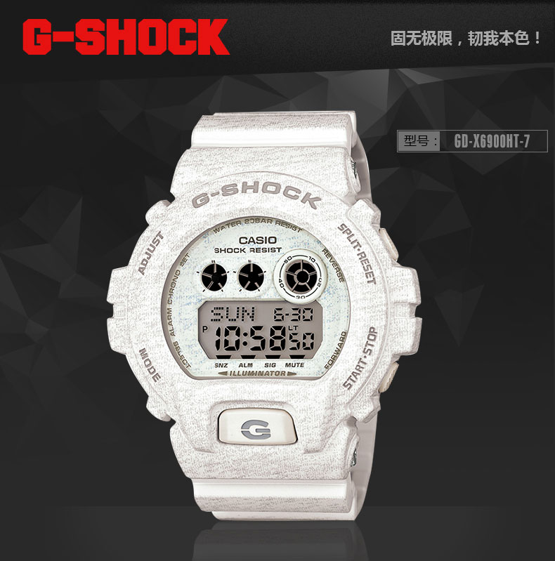 GD-X6900HT-7_01.jpg