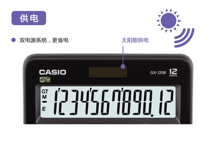 Casio/卡西欧 GX-120B大号计算器办公商务送礼12位数大屏计算机