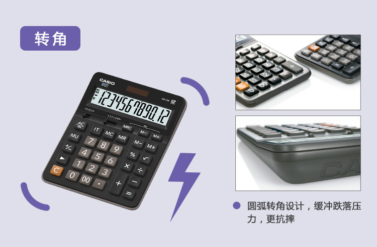 Casio/卡西欧 GX-12B大号计算器12位数办公商务送礼太阳能