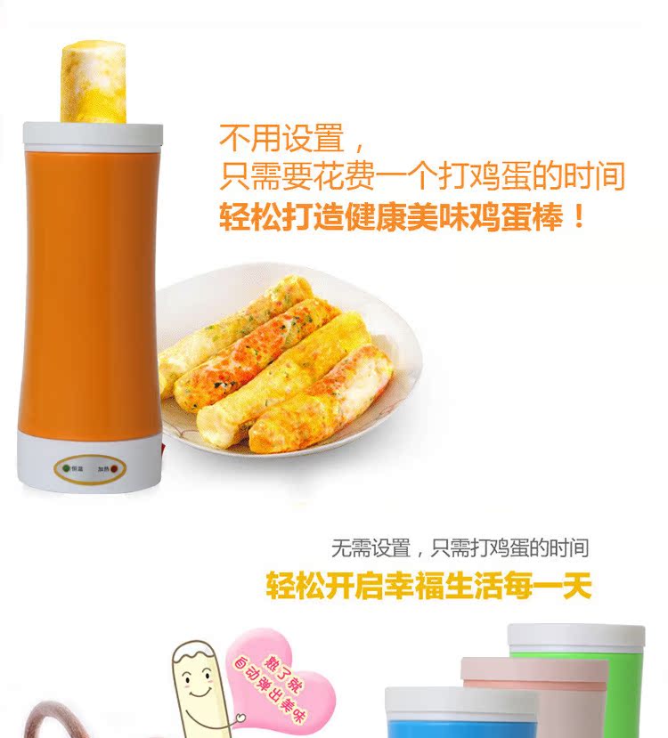ca nấu mì đa năng mishio Mimi gấu điện đầy màu sắc Hàn Quốc chủ trứng nấu trứng cuộn tự động cốc ăn sáng - Nồi trứng ca nấu mì mishio