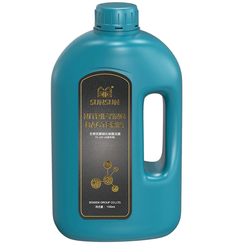 Sensen nitrifying bacteria fish tank water purifier nitrifying bacteria digestion fish farming supplies potion fish medicine aquarium water purification