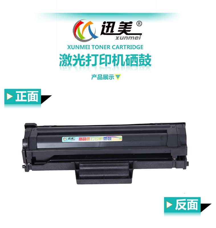 Xunmei 3401FH 3400FW Toner D101S cho Samsung SCX-3405F 3406W SF761P Máy in và sao chép bằng mực Máy in Mực - Hộp mực