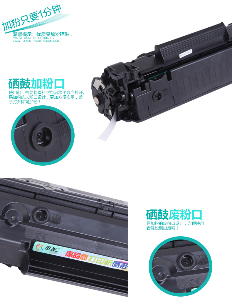 Hộp mực in laser 迅 Laser 易 加 粉 388a 88a cho hộp mực máy in laser HP HP LaserJet Pro M1136mfp M1216nfh M1213nf - Hộp mực hộp mực 78a
