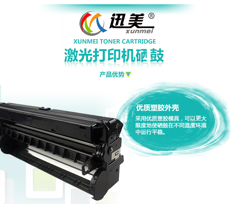 Hộp mực Xunmei KX-FAD416CN Hộp mực FAC415 dành cho máy in Panasonic KX-MB2033CN 2003CN 2038CN 2008CN 2083 2088 một hộp mực - Hộp mực