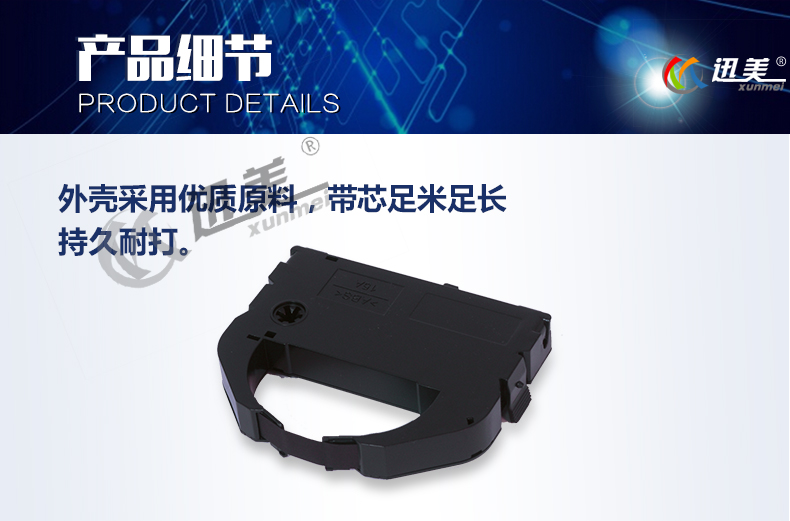Xunmei Ribbon cho Epson LQ-680k 680KII 680K2 680K PRO Máy in kim mực Hộp mực Ribbon Dải mực Khung khung hóa đơn Hóa đơn Máy mực - Kính mắt kính gentle monster