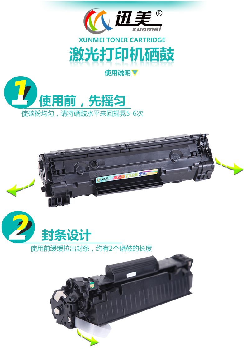 Hộp mực in laser 迅 Laser 易 加 粉 388a 88a cho hộp mực máy in laser HP HP LaserJet Pro M1136mfp M1216nfh M1213nf - Hộp mực hộp mực 78a