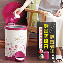 Anti-breaking pedal trash can household living room bedroom bathroom kitchen large covered office plastic sanitary bucket
