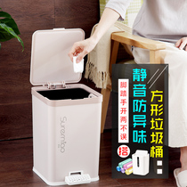 Square simple foot trash can household living room bathroom kitchen large covered office plastic sanitary bucket