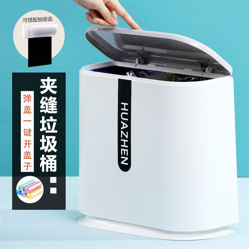 Dry and wet classification bomb cover cracked trash can household with lid large and small living room kitchen toilet office toilet bucket