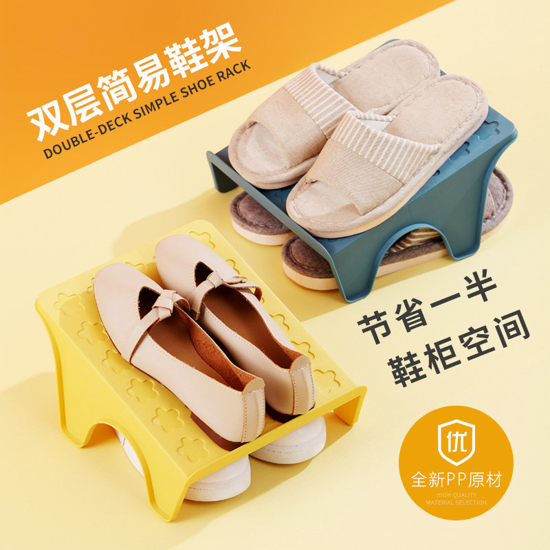 Provincial space Multi-layer shoe racks Sub-creators Dormitory Shoe Care Home Economy Type Simple Doorway Slippers Shelve